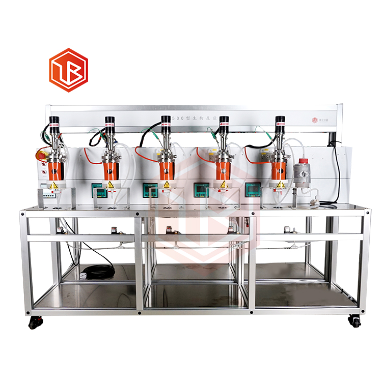 DR500型生物反应器