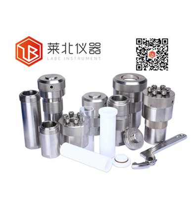 K系列水热反应釜