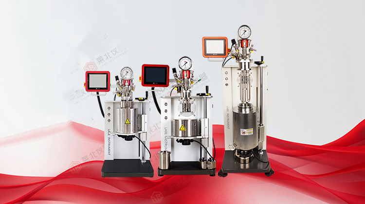 实验室反应釜选购攻略：拆解定价核心，选对反应釜